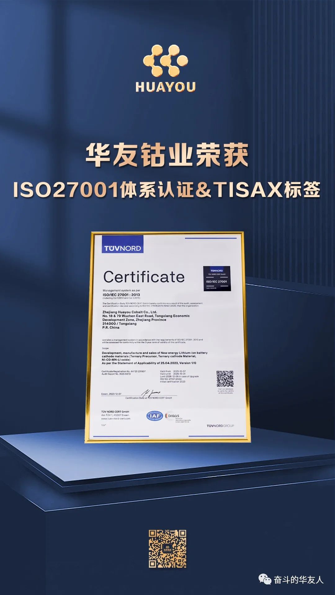 1704935170896196 1704935170896196