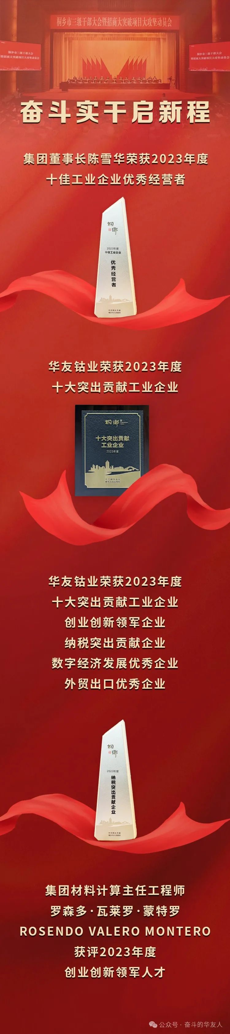 1708390922610356 1708390922610356