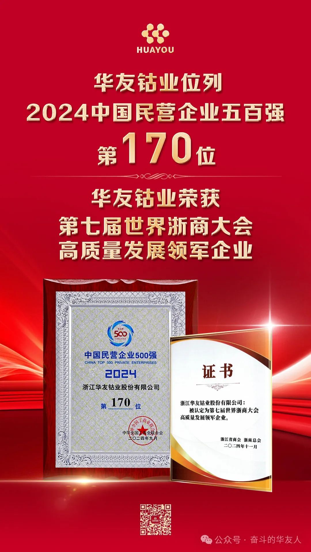 1732930852965367 1732930852965367