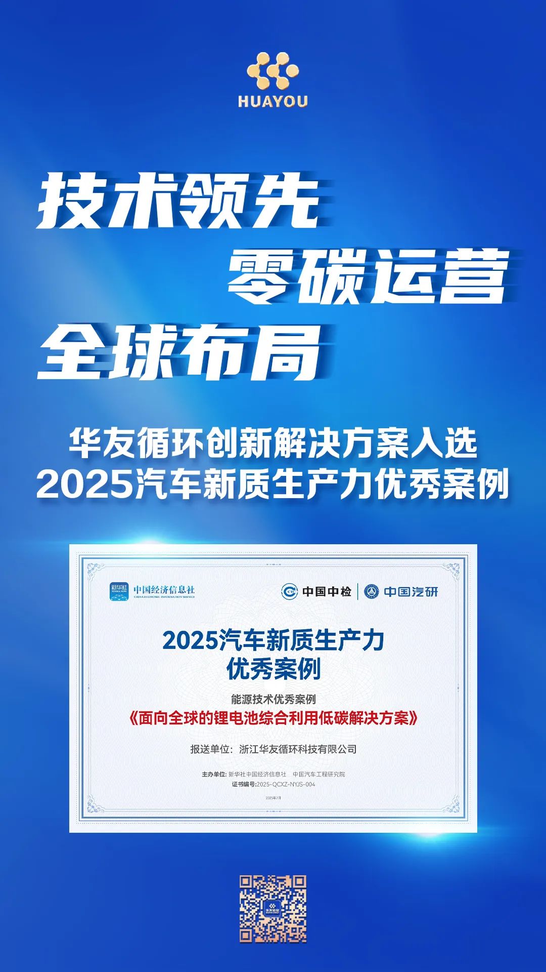 1754874387671465 1754874387671465